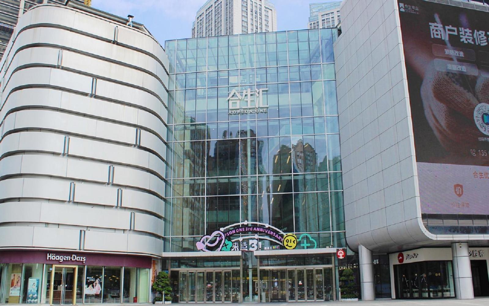 Felton Grand Hotel Chengdu Luaran gambar